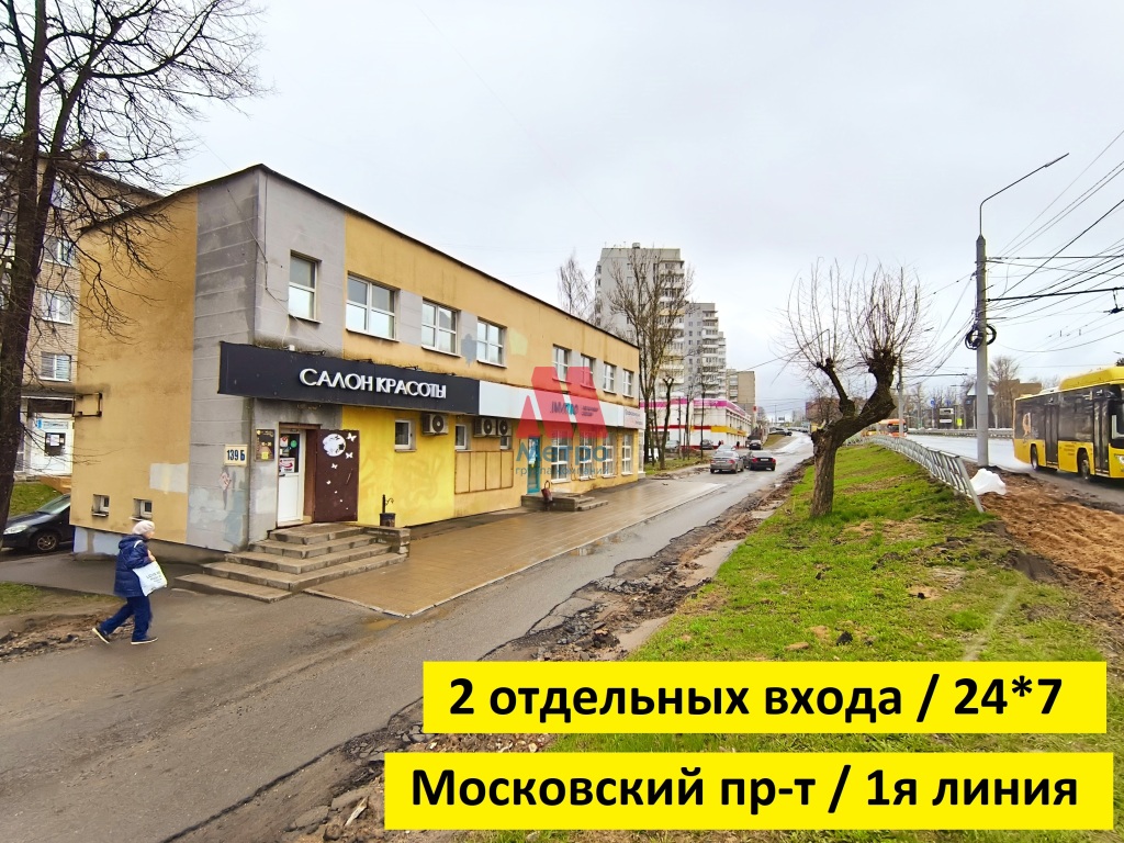 Свободного назначения, 100 кв.м