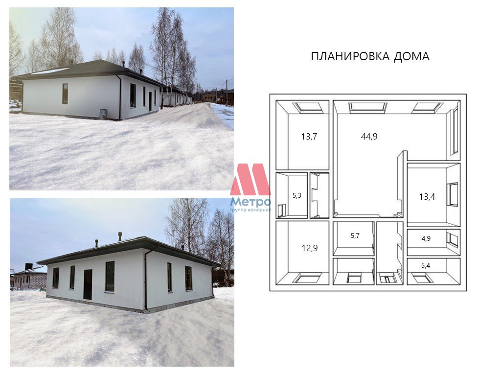 3-комн, 130 кв.м