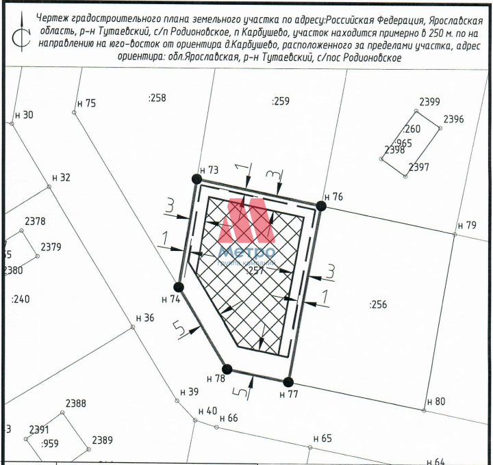 Участок, 8.5 сот.