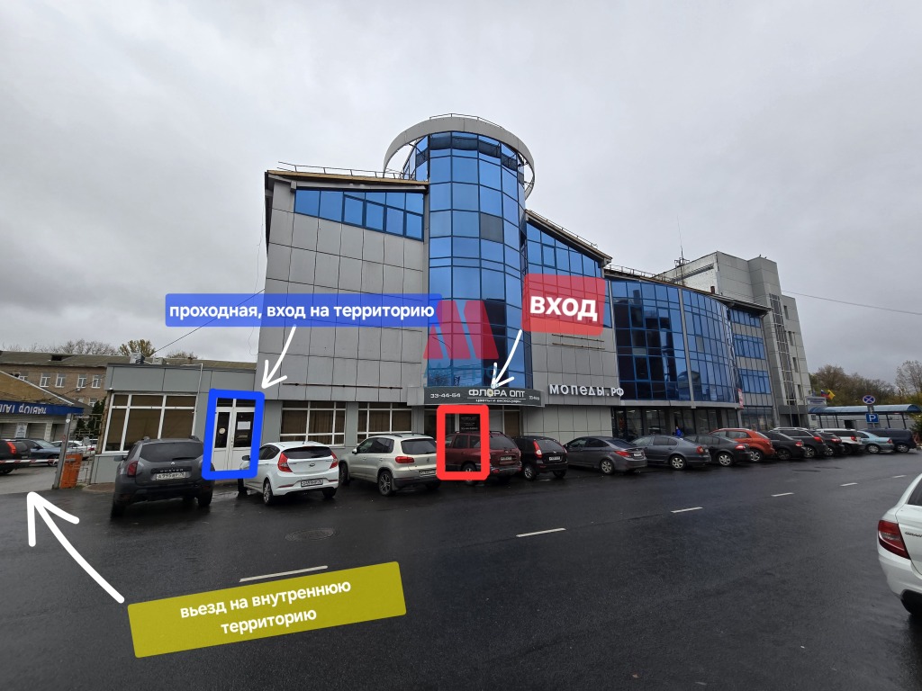 Офисное помещение, 225 кв.м