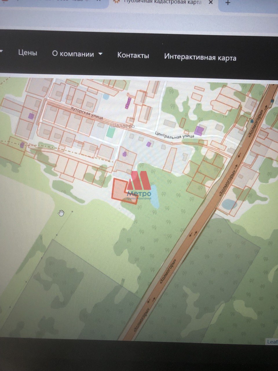 Участок, 30 сот.