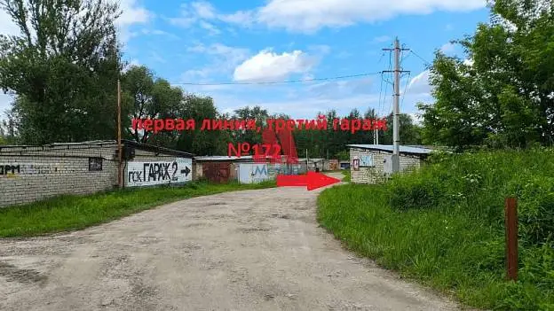 Гараж, 18,4 м²