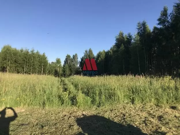 Участок, 10 сот.