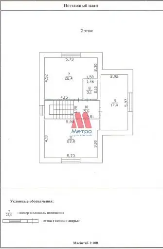 Коттедж, 150 м², 13,8 сот., 2 этажа