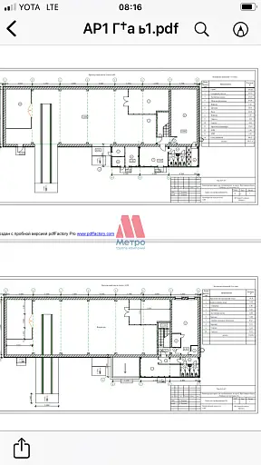 Производственное помещение, 1 300 м²