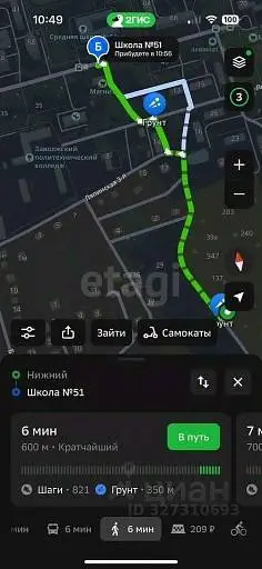 Участок, 7 сот.
