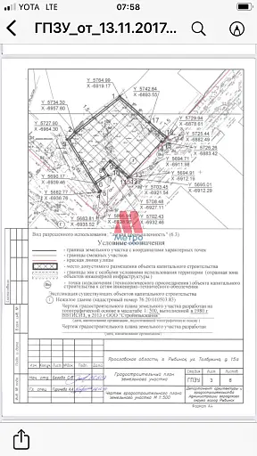 Производственное помещение, 1 300 м²