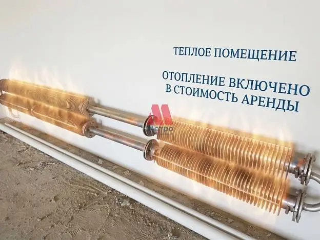 Свободного назначения, 130 м²