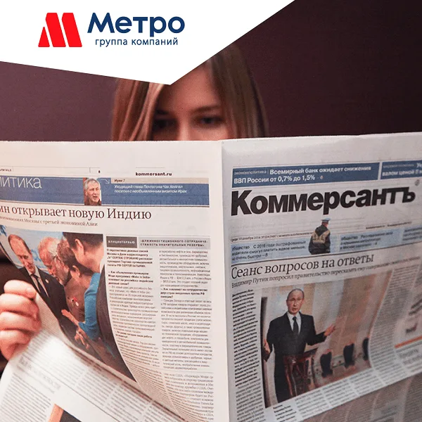 Что на рынке труда в Ярославле?