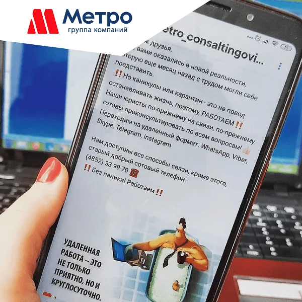 Самоизоляция - не повод останавливать жизнь