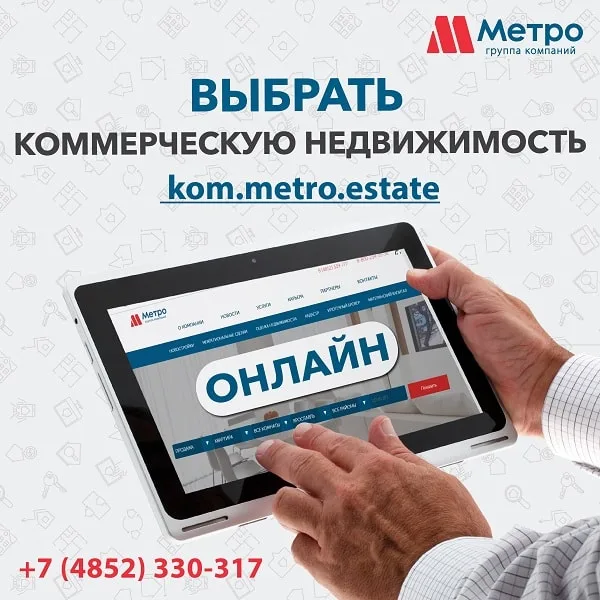 Кризис пройдет,  а недвижимость останется
